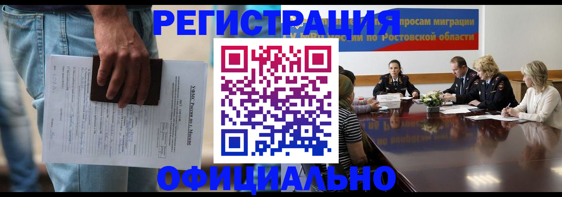 форма 3 в Лабинске